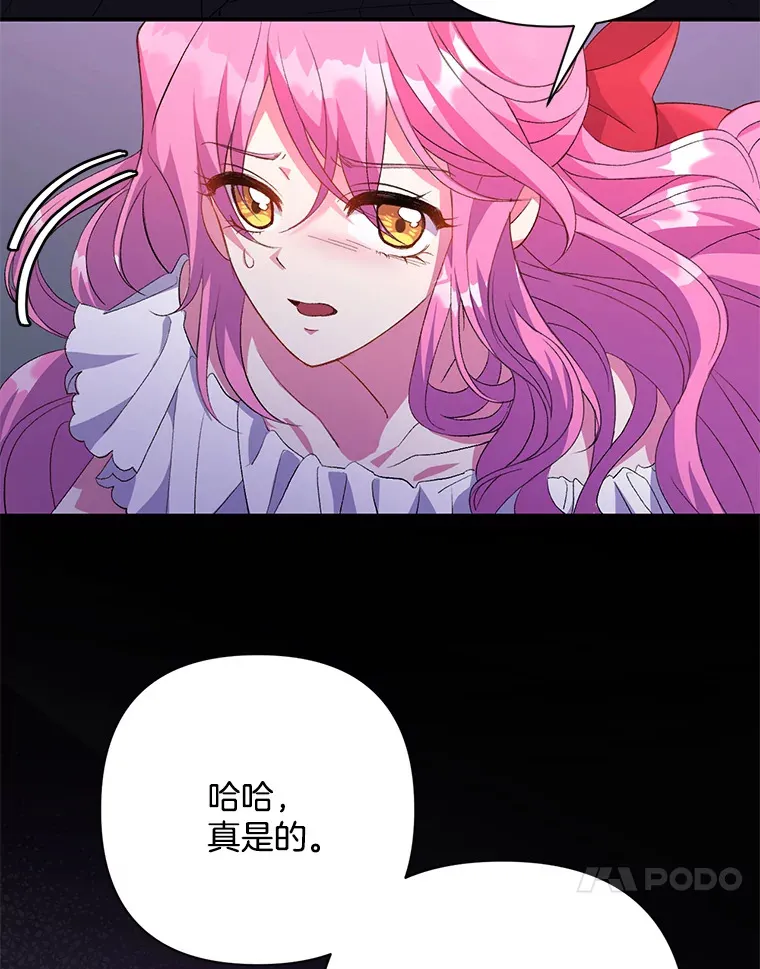 2.幽境闭锁13
