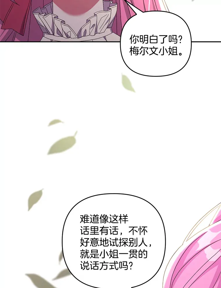 26.沁园春色70