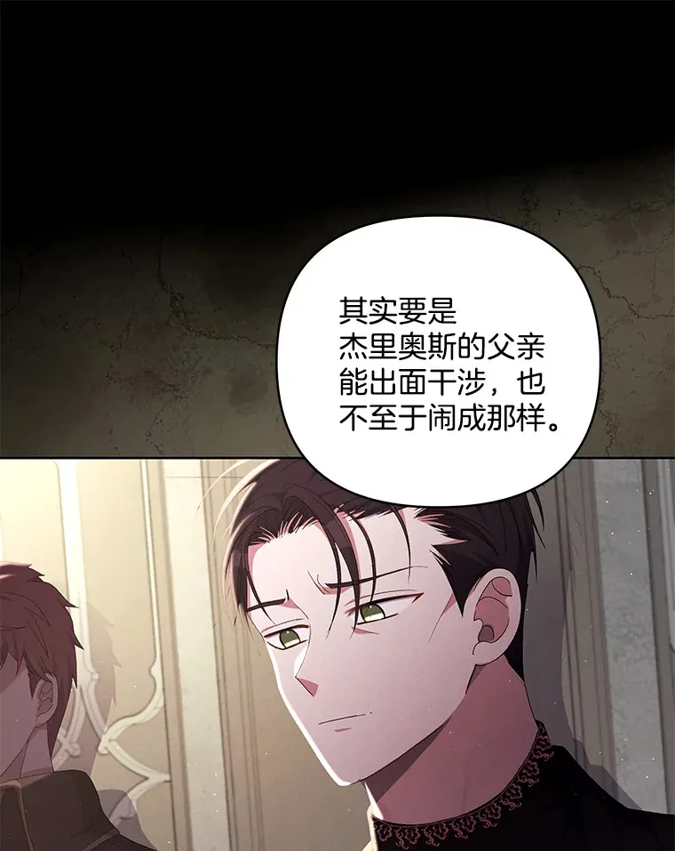 21.赎圣求罚74