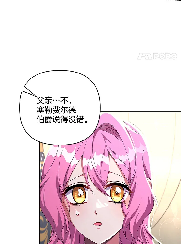 22.感同身受31