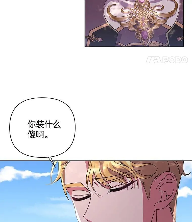 41.交给你来决定45