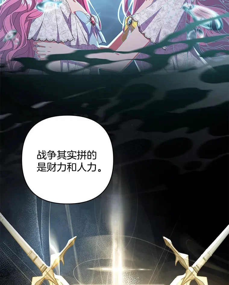 19.战前准备53
