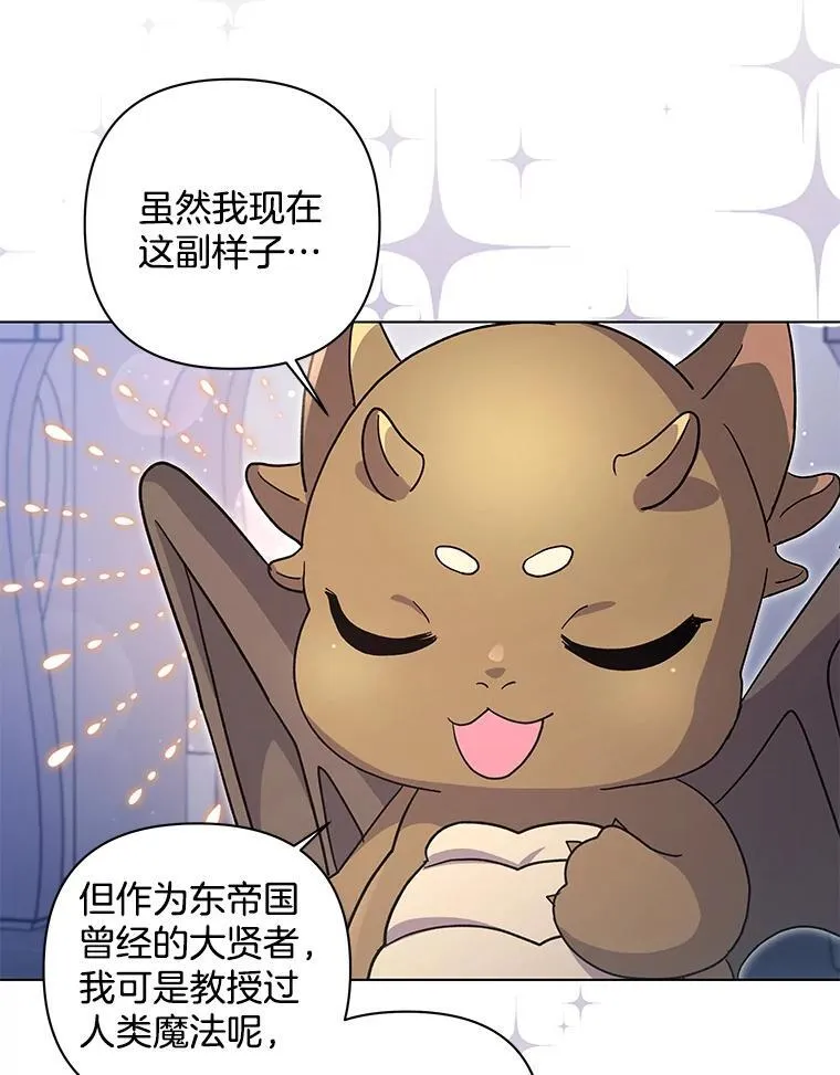 46.龙之夙愿20