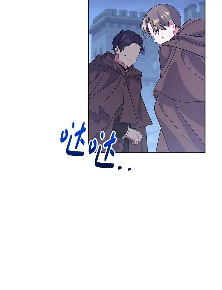 52.她真的来了98