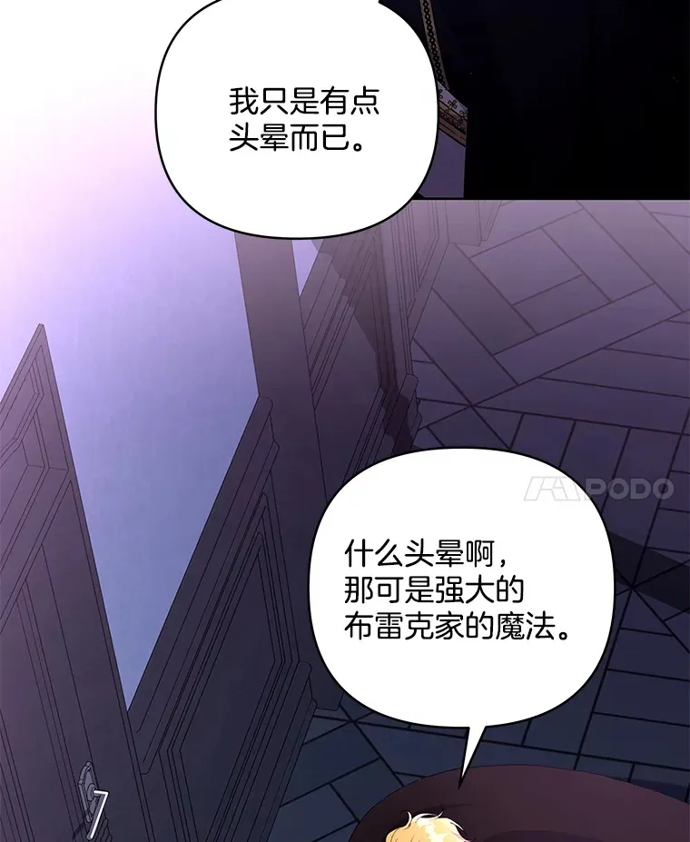 14.黑蛇吐信95