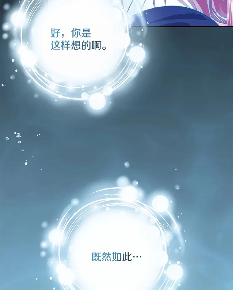 11.命理深潭64