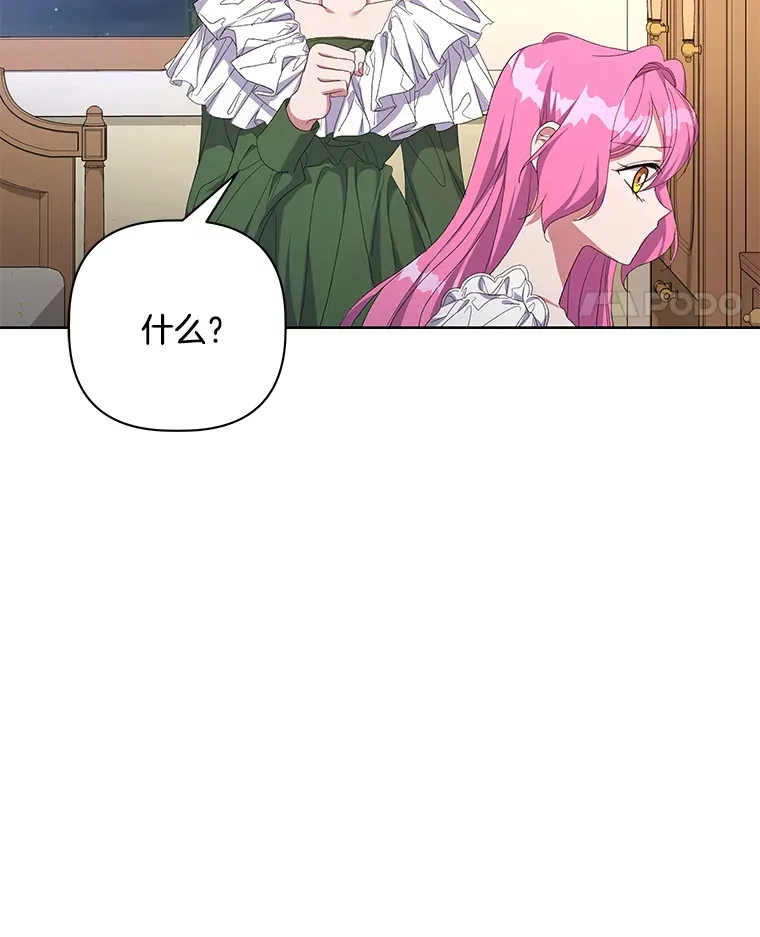 25.圣剑现世92