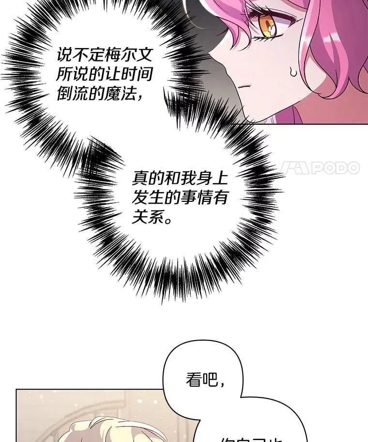 40.失窃之命72