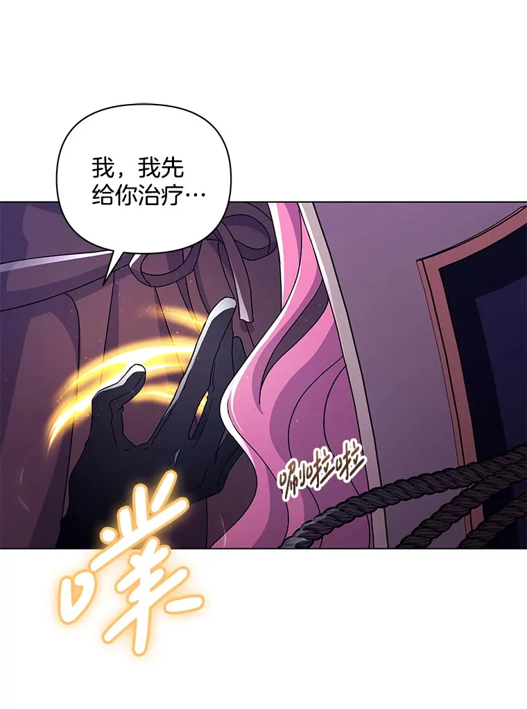 35.第三条路36