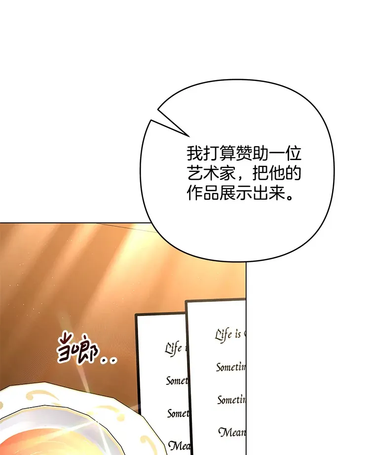 19.战前准备83