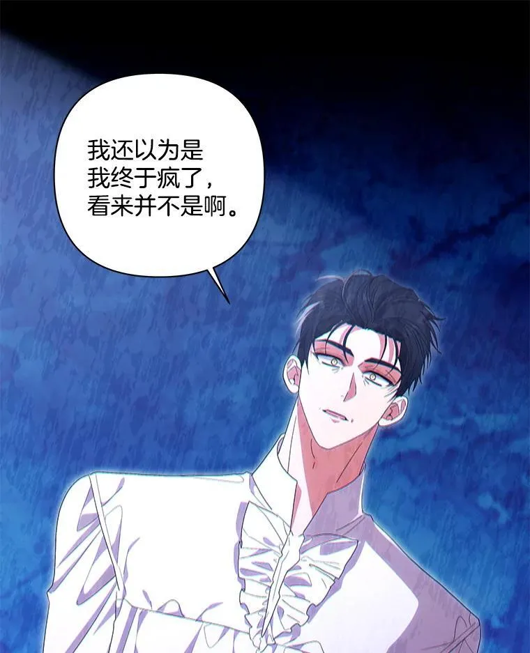 47.圣地传说57
