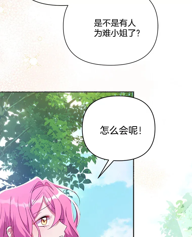 8.花又复明48