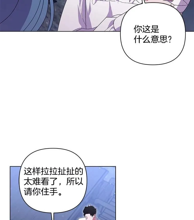 47.圣地传说91