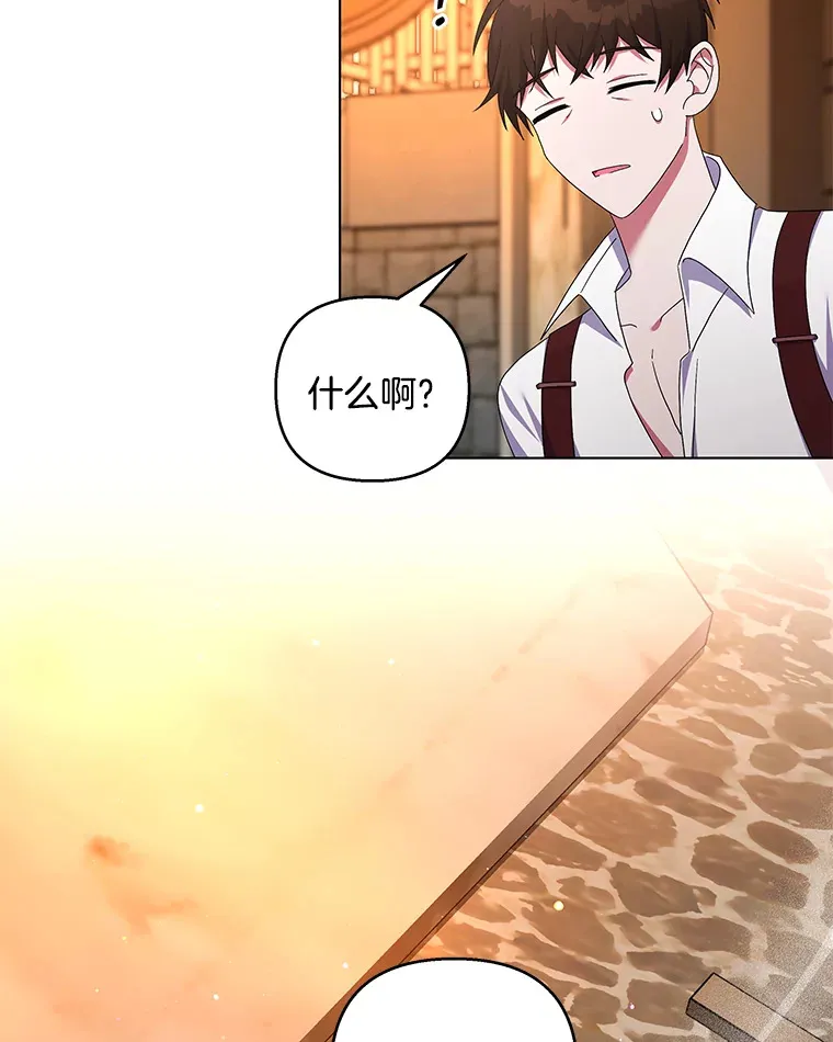 30.来者不善86
