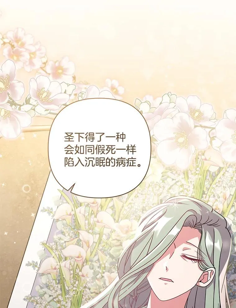 39.暨获新生18