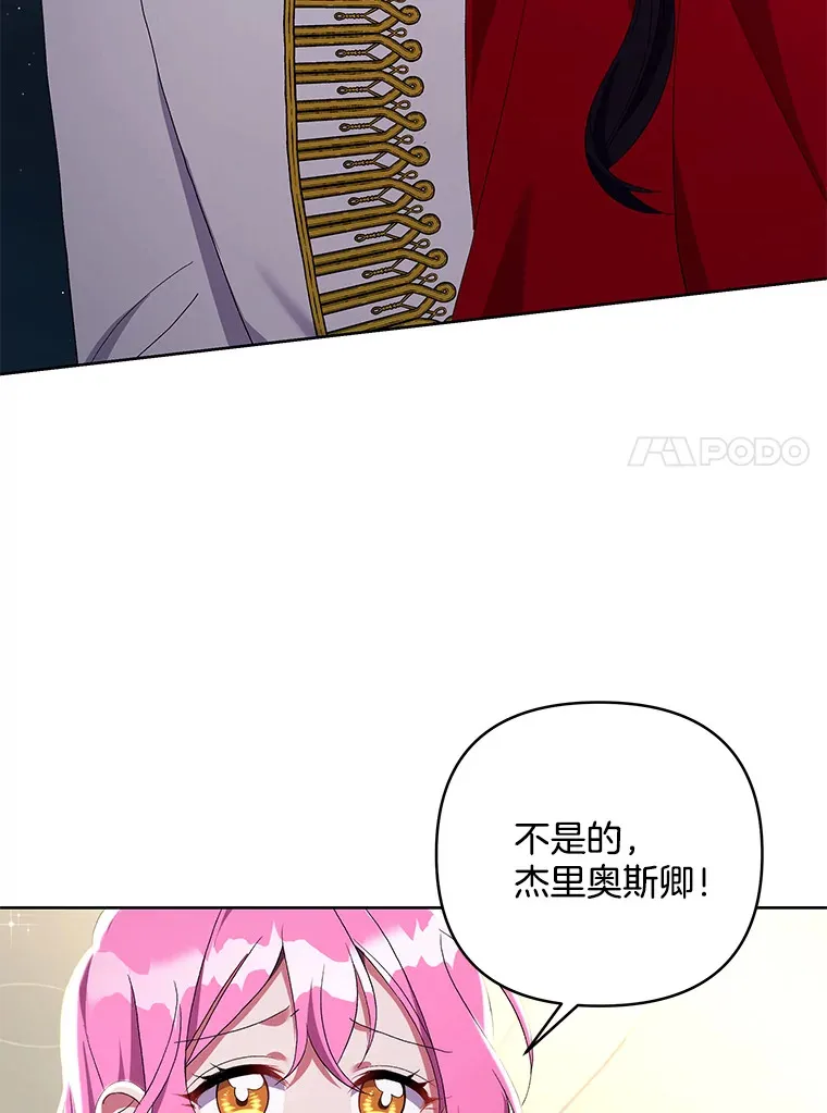 22.感同身受34