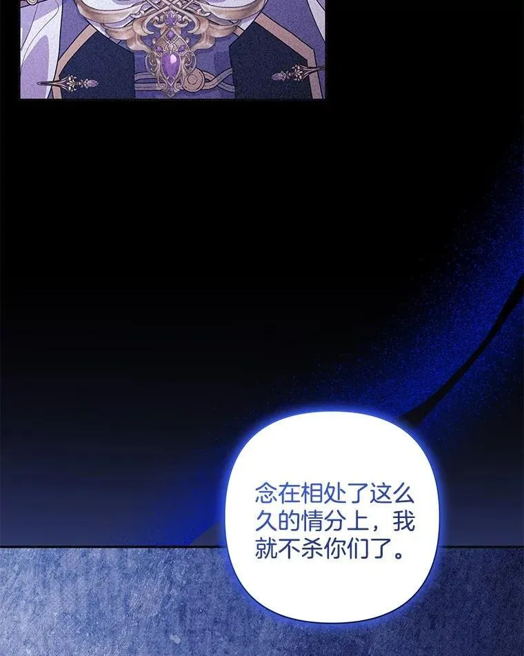 54.彻底堕落78