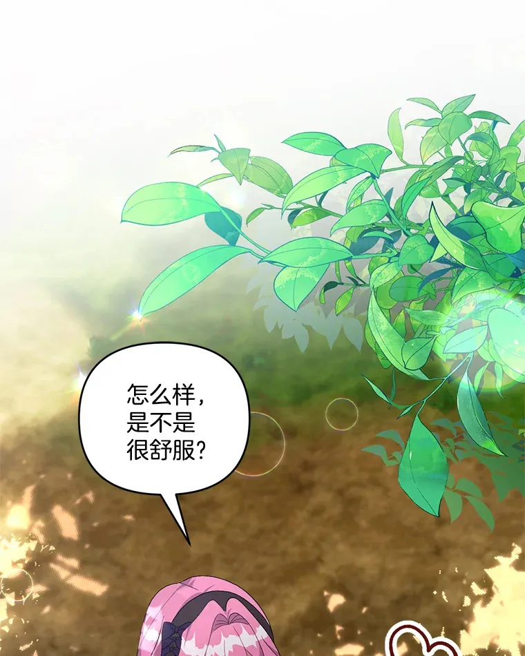 28.身临异物48