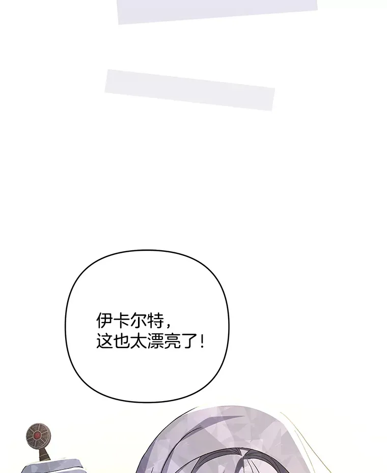 23.心愿既成51