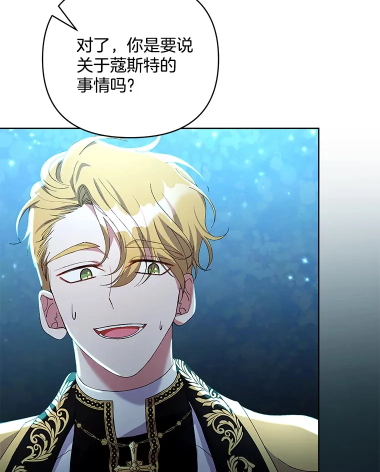 12.熔解石心35