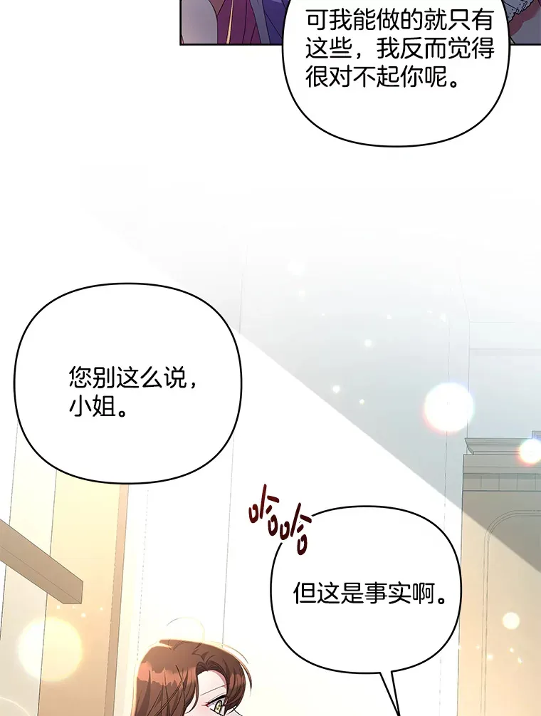 15.白花落地38