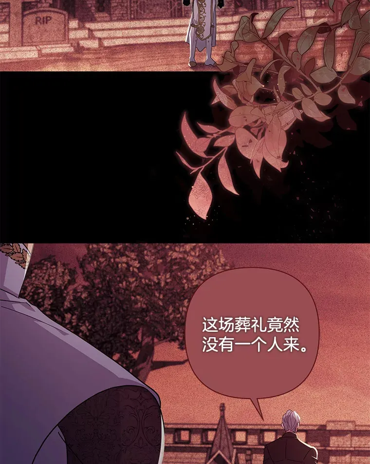 33.光之援军102