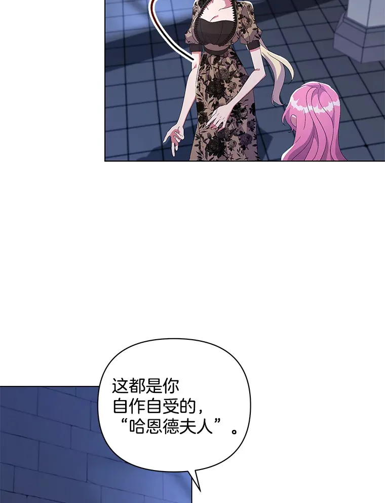 33.光之援军25