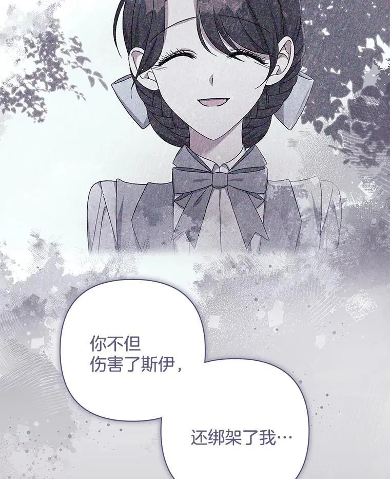 53.全都是你的错30