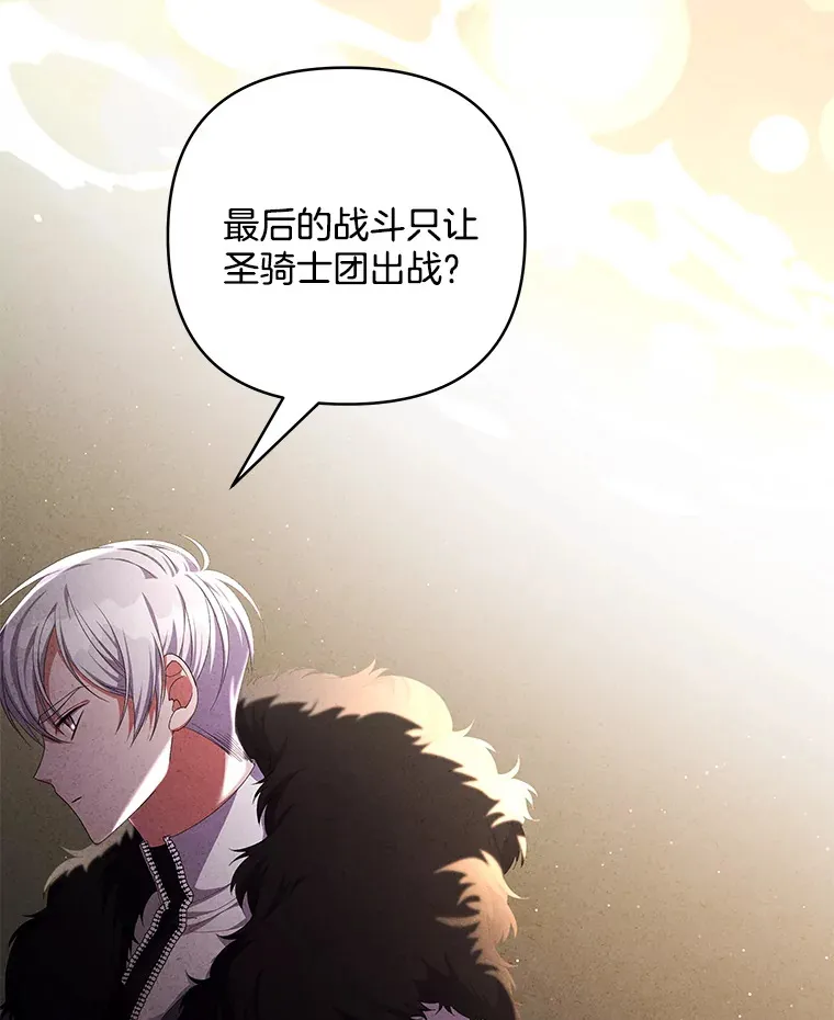 19.战前准备21