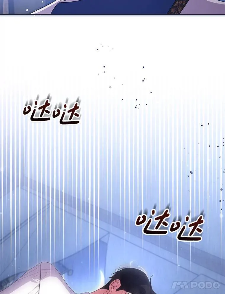 47.圣地传说84