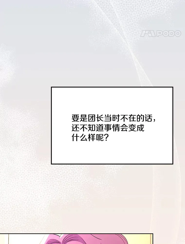 15.白花落地41