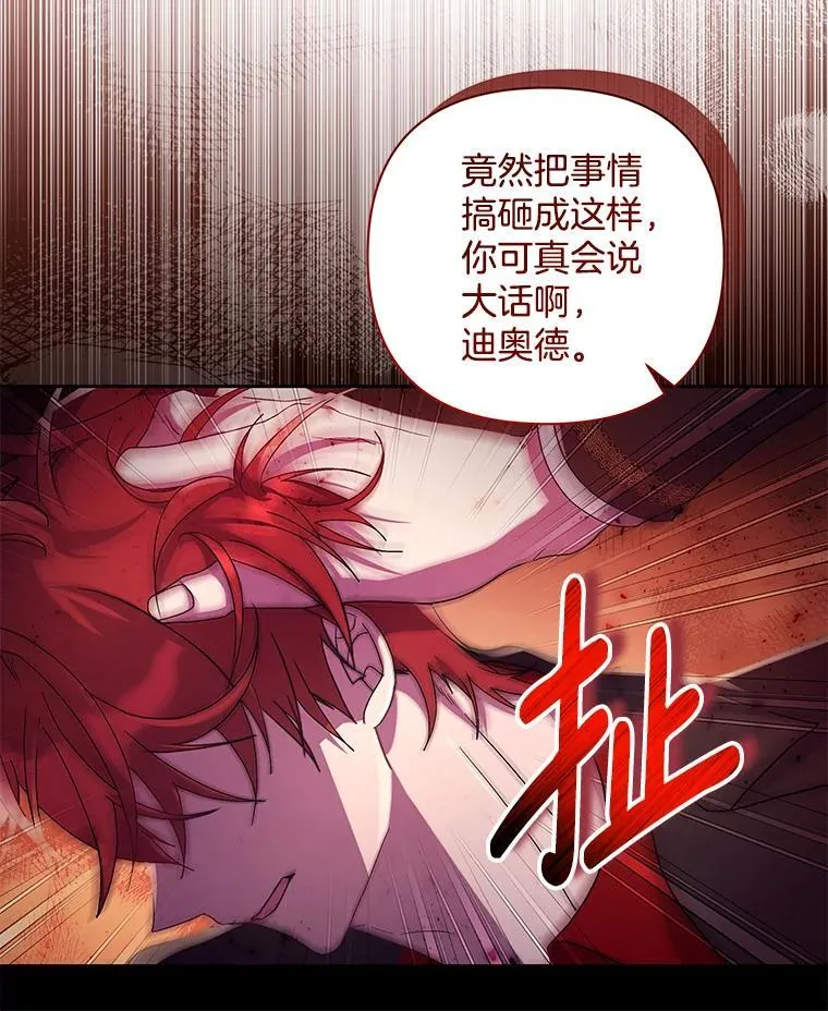 39.暨获新生94
