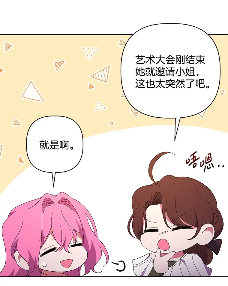 25.圣剑现世76