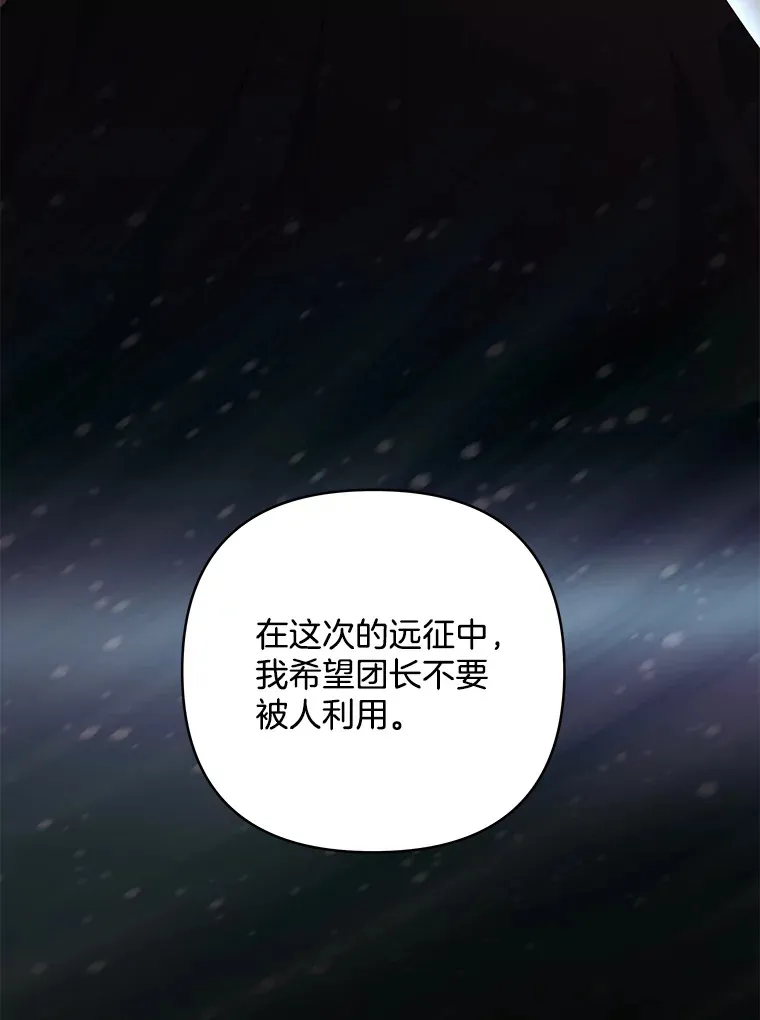 19.战前准备12