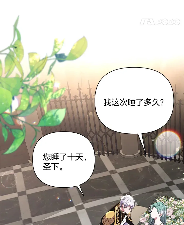 10.儿时回响17