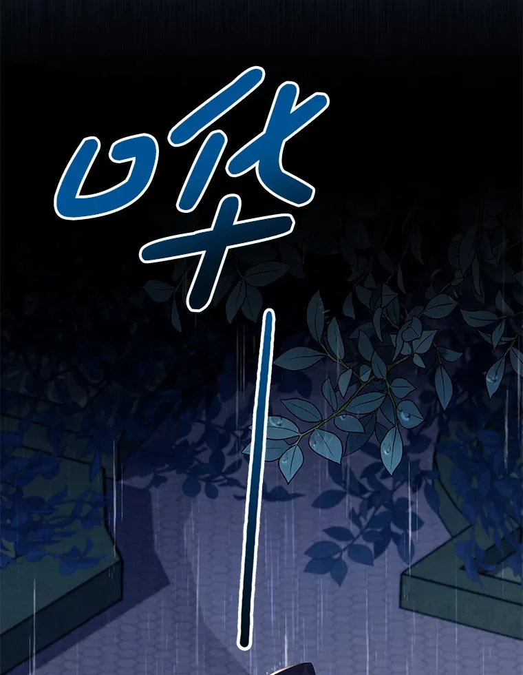 33.光之援军46