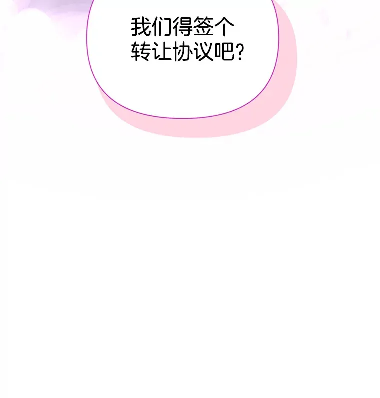 6.武装磅礴137