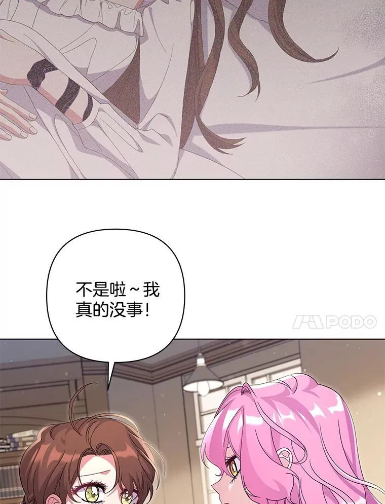 42.一切就绪13