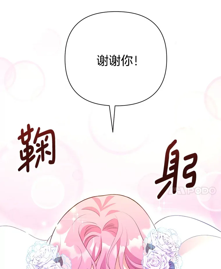 1.荒唐仪式129