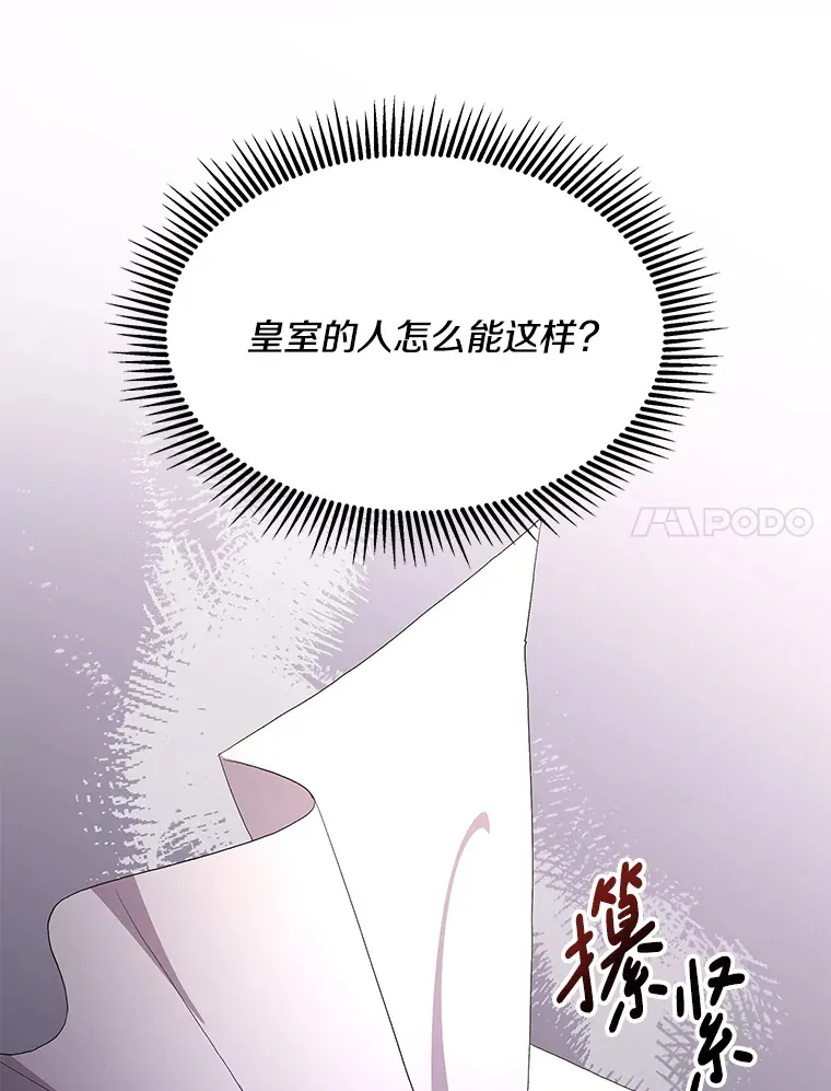 18.花恨谢时70
