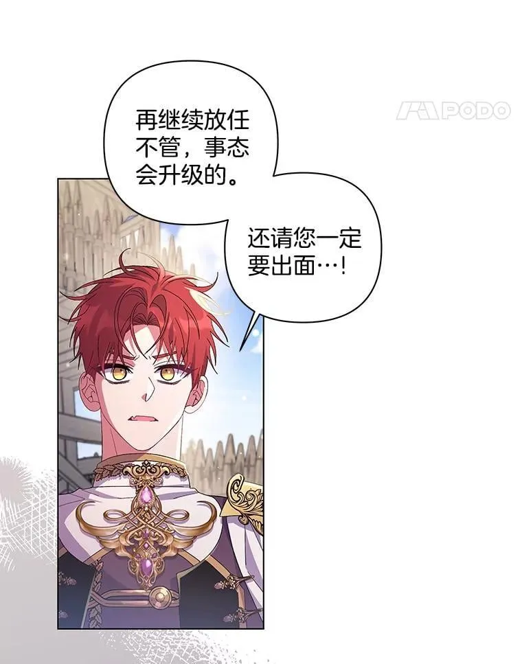44.针锋相对59