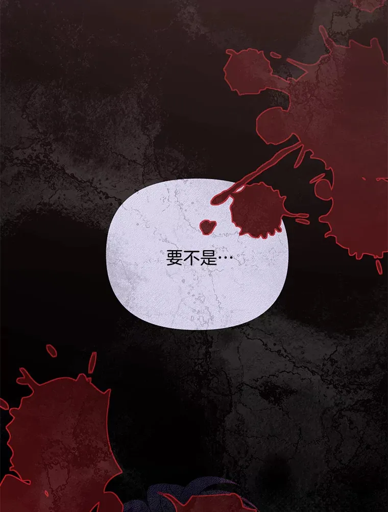 7.水有穷尽117