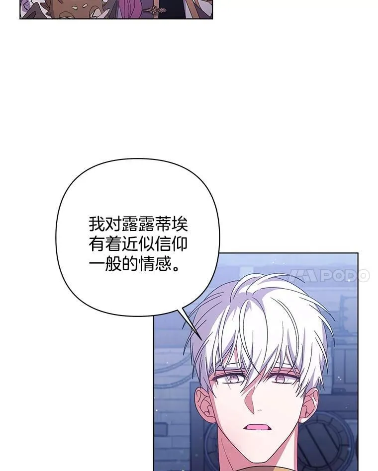 48.凯旋仪式62