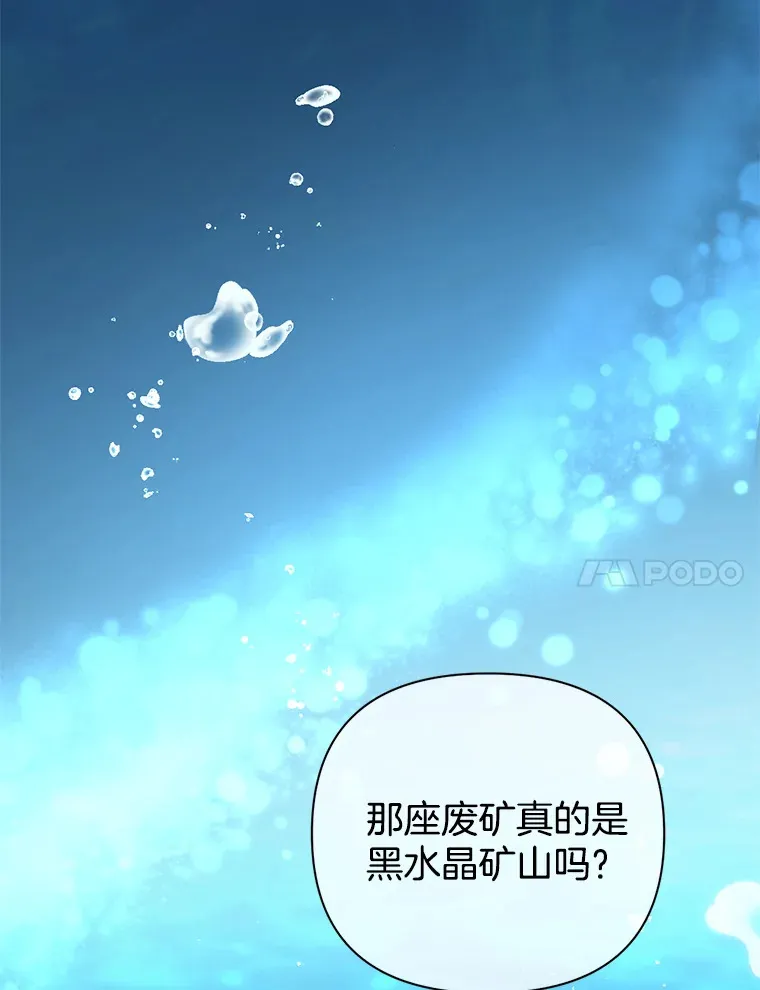 7.水有穷尽62