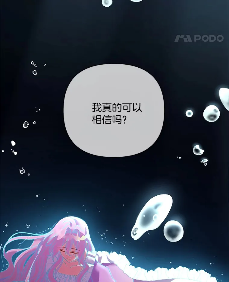 7.水有穷尽59