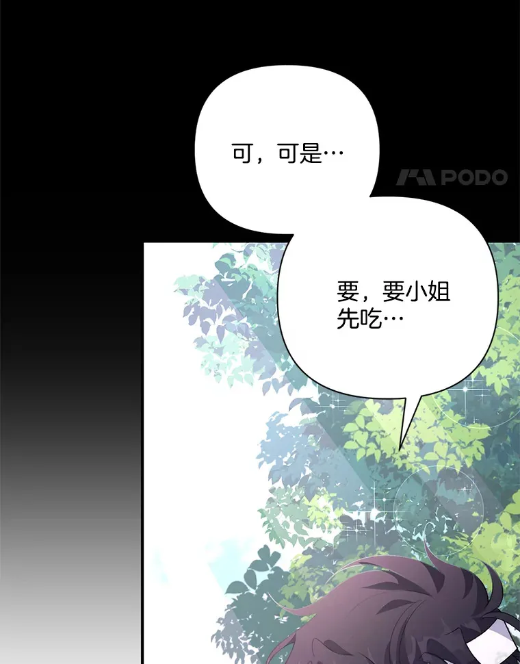 4.飞升旧景27