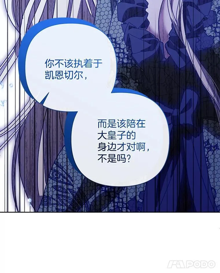 53.全都是你的错45