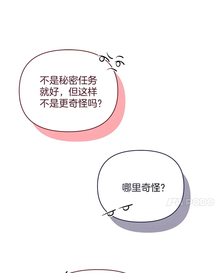 15.白花落地64
