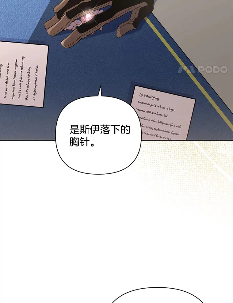 34.重要线索35