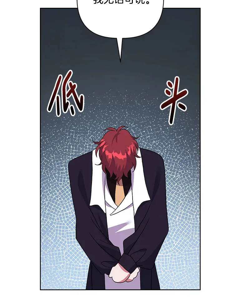 24.预临反击105